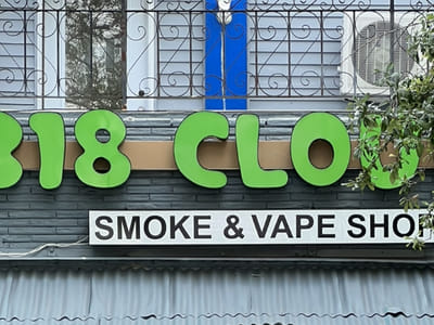 318 Cloudz Smoke and Vape Shop