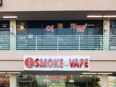 One Stop Smoke and Vape