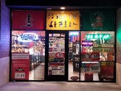 Tulsa Star Vape and Smoke